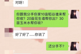 女朋友骗快递公司男朋友77万